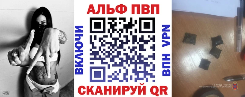 APVP мука  купить наркотики сайты  Чекалин 