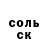Героин гречка _vasilina_ P