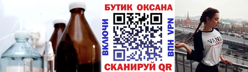 дарк нет состав  магазин  наркотиков  Чекалин  Бутират жидкий экстази 