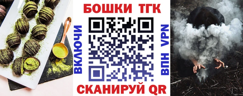 Cannafood конопля  сколько стоит  Чекалин 