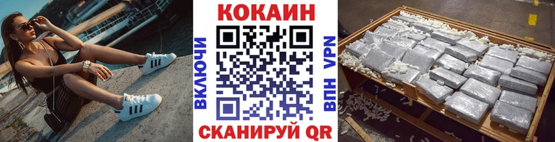 КОКАИН FishScale  Чекалин 