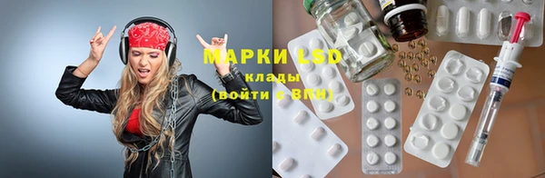 прущие крисы Балахна