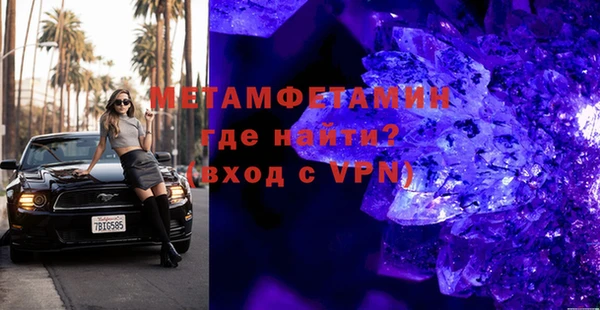 метадон Пестово