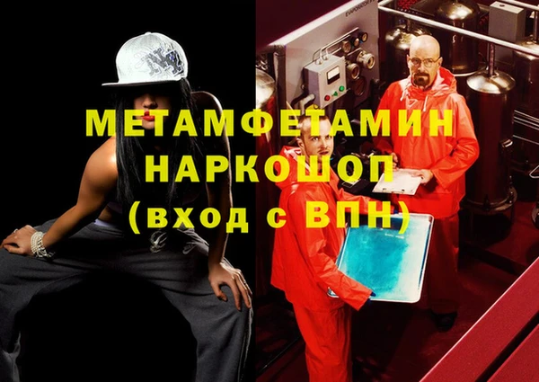 гашиш Переславль-Залесский