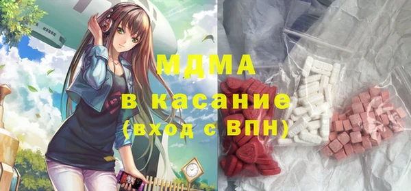 прущие крисы Балахна