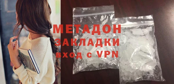 прущие крисы Балахна