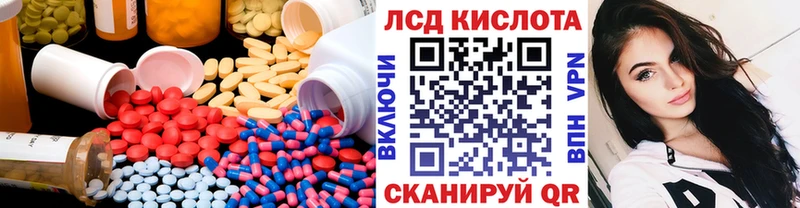 наркота  Чекалин  Лсд 25 экстази ecstasy 