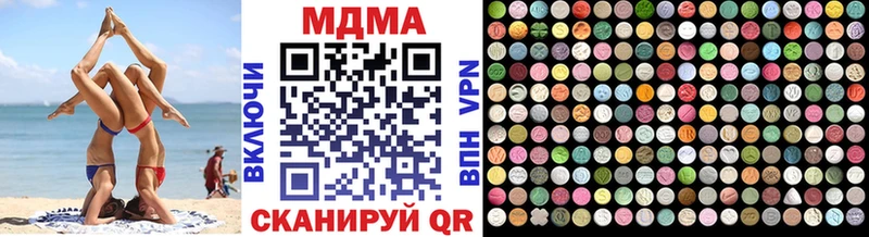 MDMA молли  как найти   Чекалин 