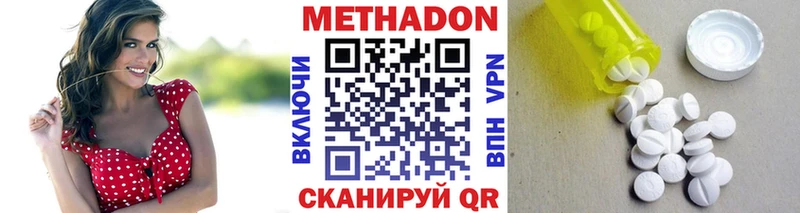 hydra ссылки  Чекалин  Метадон кристалл 