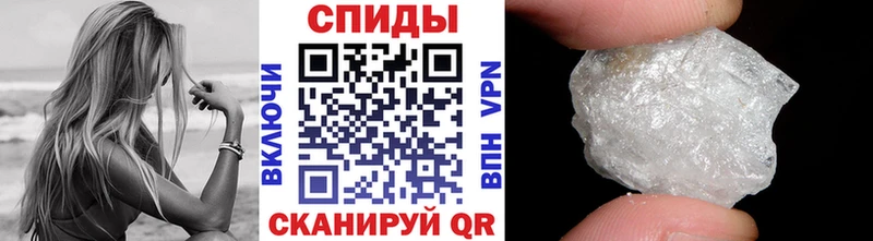 Метамфетамин кристалл Чекалин