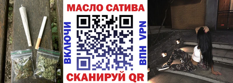 хочу наркоту  Чекалин  Дистиллят ТГК вейп 